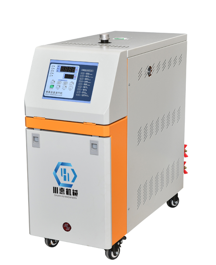 油循環(huán)式溫度控制機